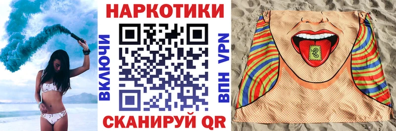 Как найти закладки Рязань Конопля  Меф мяу мяу  Alpha-PVP  ГАШ 
