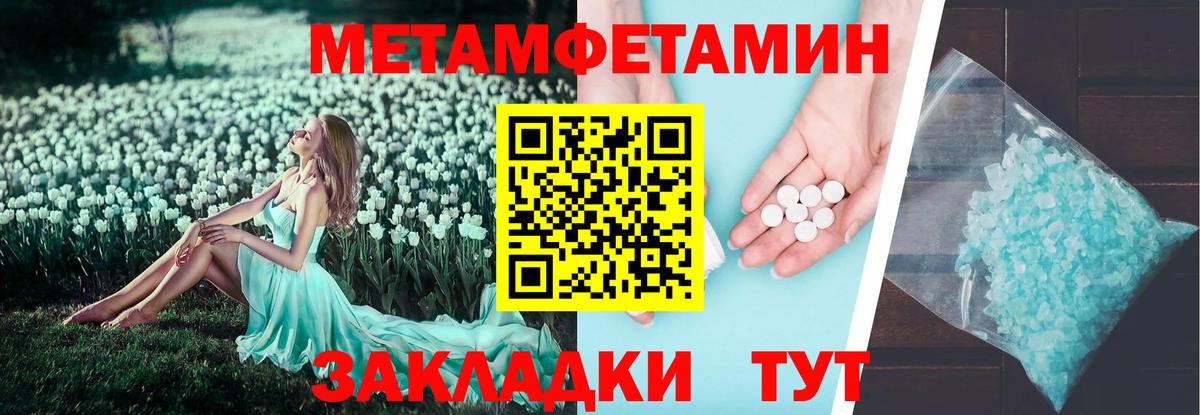 Амфетамин  Вход с VPN  Амфетамин  Рязань  Amphetamine 97% 