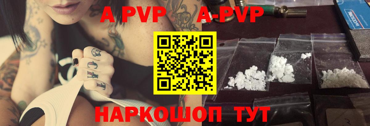 A PVP СК Рязань