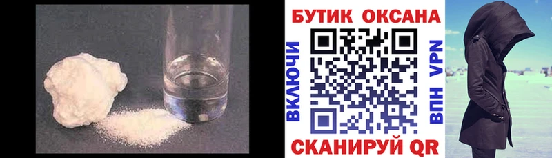 закладки  Рязань  Бутират бутандиол 
