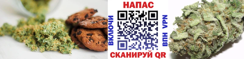 Печенье с ТГК конопля  Рязань 