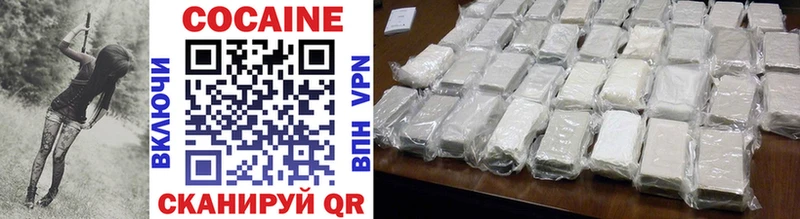 ОМГ ОМГ вход  магазин продажи наркотиков  Рязань  Cocaine Перу 