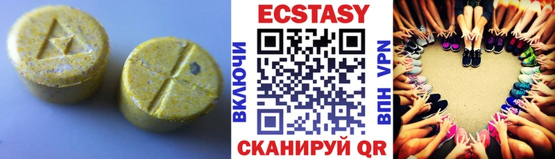 наркотики  Рязань  ЭКСТАЗИ mix 