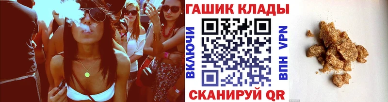 продажа наркотиков  МЕГА зеркало  ГАШИШ гарик  Рязань 
