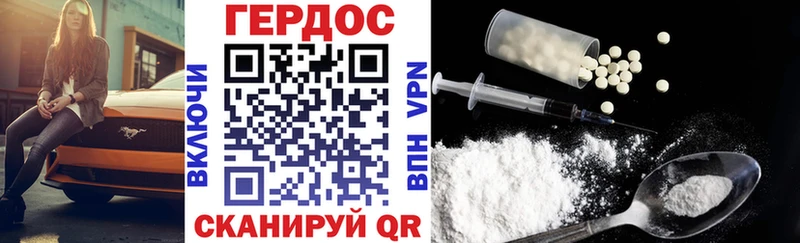 площадка состав где купить наркоту Рязань ГЕРОИН белый