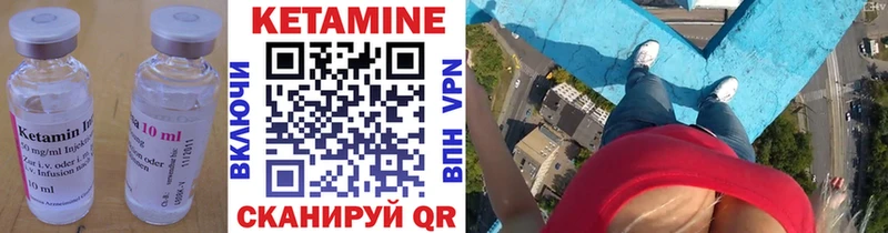 где найти   Рязань  ОМГ ОМГ ССЫЛКА  Кетамин VHQ 