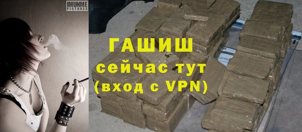дживик Навашино