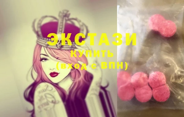 бутик Абинск