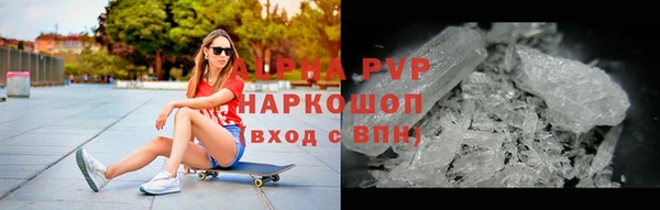 spice Абдулино