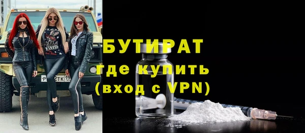 дживик Навашино
