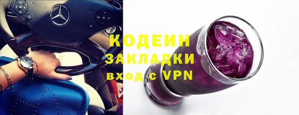 apvp Надым