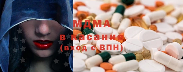 spice Абдулино