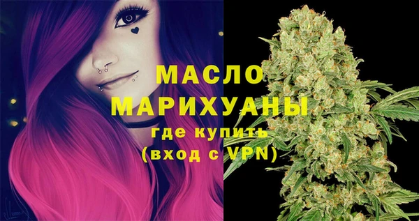бутик Абинск