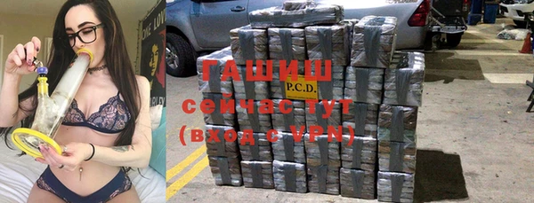 бутик Абинск