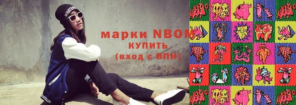 apvp Надым