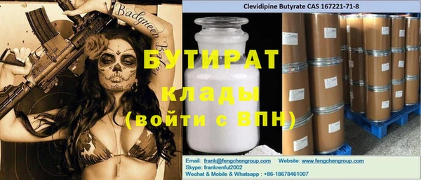 дживик Навашино