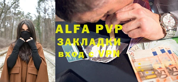соль ск Алексин