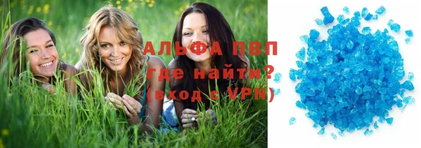 бутик Абинск
