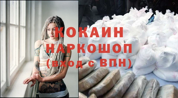 spice Абдулино