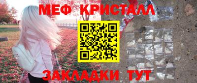 MDMA Татарск