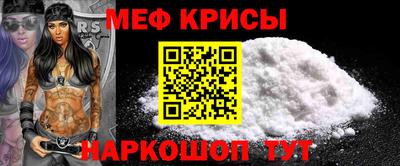 MDMA Татарск