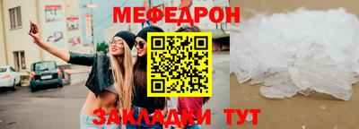 спайс Тара