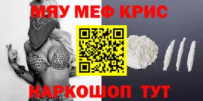 MDMA Татарск