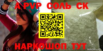 spice Тверь