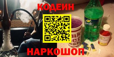 спайс Тара