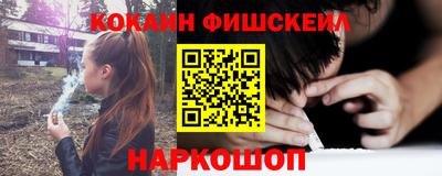 спайс Тара