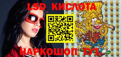 кокаин VHQ Павлово