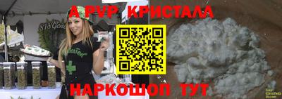 спайс Тара