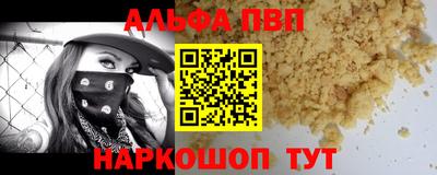 спайс Тара