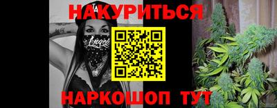 прущий лед Отрадное