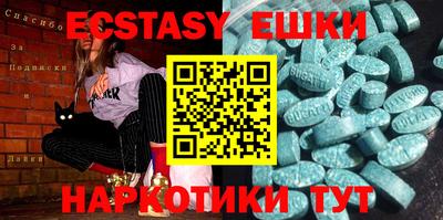 mdpv Отрадный