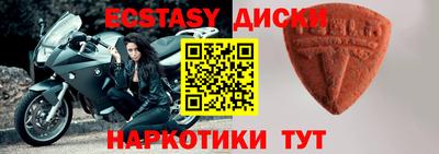spice Тверь