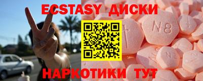 MDMA Татарск