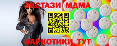 MDMA Татарск