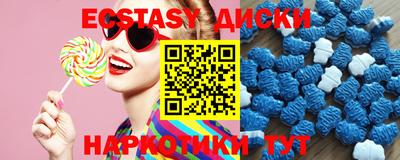 MDMA Татарск