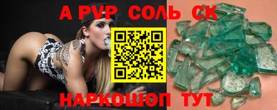 MDMA Татарск