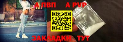 spice Тверь