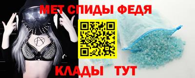 MDMA Татарск