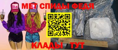 спайс Тара