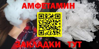 спайс Тара