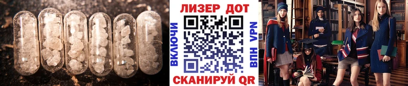 Лсд 25 экстази кислота  Рязань 