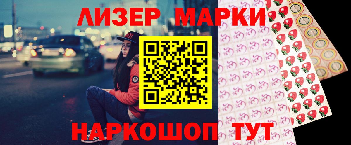 LSD-25 экстази кислота  Вход с VPN  Рязань 