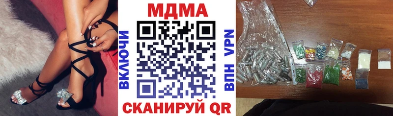 купить  цена  Рязань  МДМА VHQ 