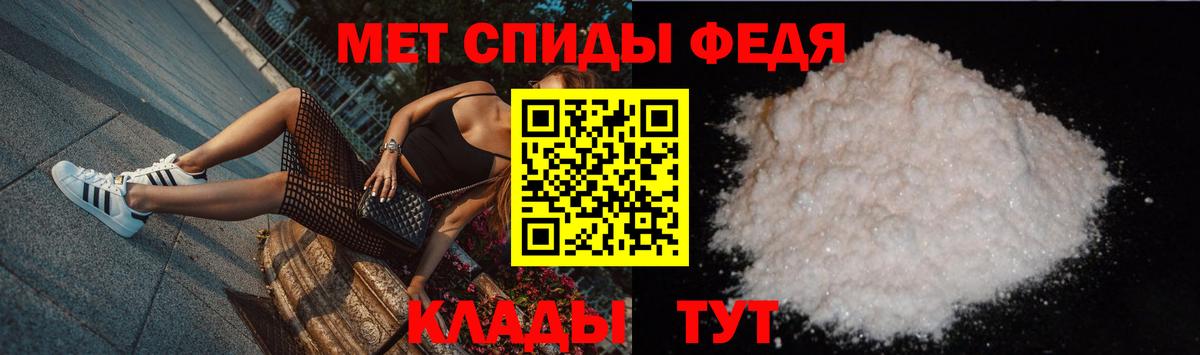 Рязань  Метамфетамин витя  Вход с VPN 