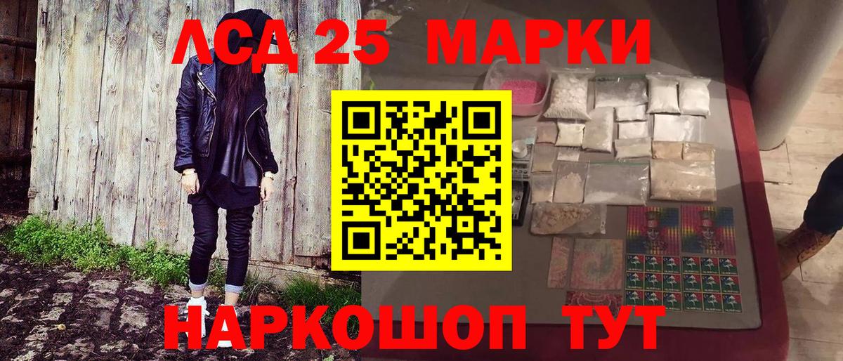 Рязань  Марки NBOMe 1,8мг  Вход с VPN 