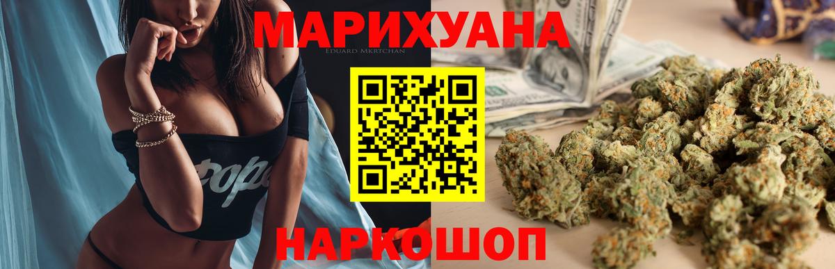 Шишки марихуана тримм Рязань